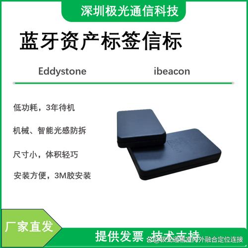 蓝牙标签与蓝牙网关结合,助力智慧工厂设备资产定位管理