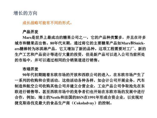 工厂管理及问题解决!